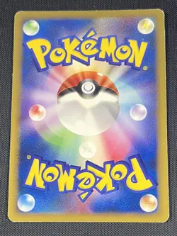 1st Ed Slugma 010/080 Pokemon JPN Rev Holo HGSS Undaunted Reviving Legends L2 - Image 2
