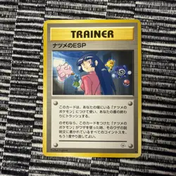 Pokemon Sabrina's ESP Challenge Darkness 1998 JP Trainer Vintage pocket monster - Image 1