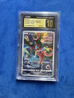 DEOXYS 2022 POKEMON JPN VSTAR UNIVERSE ART RARE HOLO #185/172 CGC PRISTINE 10 - Image 1