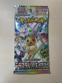 Terastal Festival Booster Pack [SV8a] Pokemon - Japanese Prismatic Evolutions - Image 1