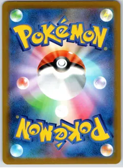 POKEMON TCG SHAYMIN V 012/100 S9 DOUBLE RARE STAR BIRTH POKEMON JAPANESE - Image 2