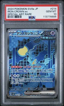 Pokemon TCG Iron Crown ex 214/187 Japanese Terastal Fest Special Art Rare PSA 10 - Image 1