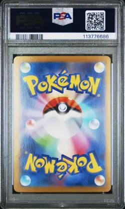 Pokemon TCG Iron Crown ex 214/187 Japanese Terastal Fest Special Art Rare PSA 10 - Image 2