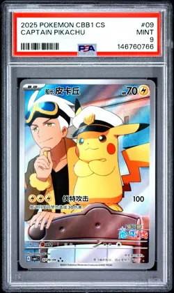 2025 POKEMON SIMPLIFIED CHINESE CBB1 C-GEM PACK VOL 1 #09 CAPTAIN PIKACHU PSA 9 - Image 1