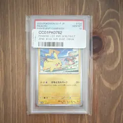 Pokemon 2023 Japanese Pikachu Gym Event Campaign Promo 120/SV-P PSA 10 - Image 1
