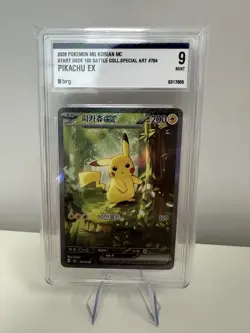Pokemon Card Korean MEGA The Start Deck 100 Pikachu ex MC 764/742 SAR BRG 9 Mint - Image 3