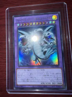 Blue-Eyes Toon Ultimate Dragon UR RV01-JP005 Yu-Gi-Oh! OCG Japanese - Image 2