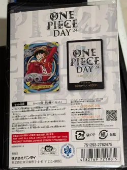 ONE PIECE DAY 24 Japanese OP07-109 [SR] + DON Premium Card Collection (SEALED) - Image 3