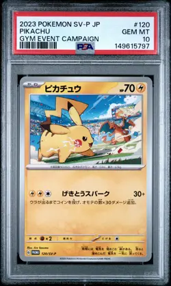 2023 POKEMON JAPANESE SV-P PROMO GYM EVENT CAMPAIGN #120 PIKACHU PSA 10 - Image 1