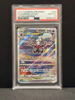Darkrai VSTAR 228/172 S12a: Vstar Universe Holo (Japanese) - Image 1