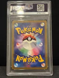 Darkrai VSTAR 228/172 S12a: Vstar Universe Holo (Japanese) - Image 2