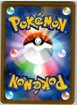 Snorlax 126/184 VMAX Climax Pokemon Japanese Holo - Image 2