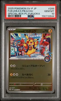 2025 POKEMON JAPANESE SV-P PROMO #289 FUKUOKA'S PIKACHU PSA 10 - Image 1