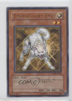 Ryko Lightsworn Hunter Japanese YuGiOh Light of Destruction #LODT-JP022 2008 - Image 1