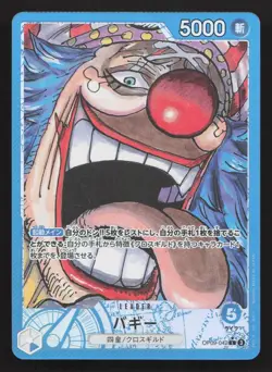 Buggy (042) (Parallel) OP09-042 Emperors in the New World NM One Piece Card TCG - Image 1
