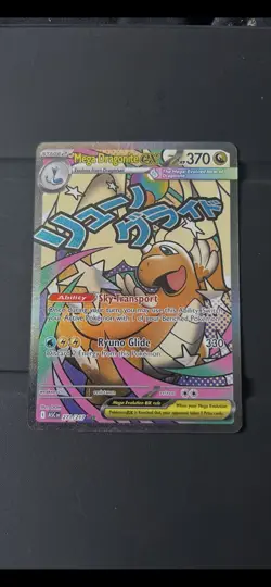 Pokemon TCG Mega Dragonite Mega Attack Rare Ascended Heroes - Image 1