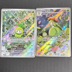 Petilil Lilligant Pokemon Card full art perfect set lot Japanese SV11B - Image 1