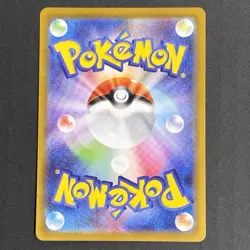 Petilil Lilligant Pokemon Card full art perfect set lot Japanese SV11B - Image 3