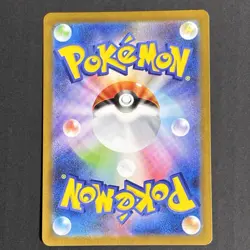 Petilil Lilligant Pokemon Card full art perfect set lot Japanese SV11B - Image 5
