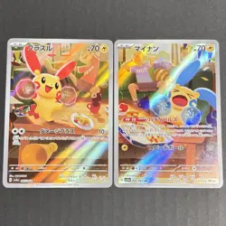 Plusle Minun Pokemon Card full art perfect Set lot Japanese Raging Surf SV3a - Image 1