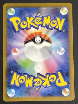 Plusle Minun Pokemon Card full art perfect Set lot Japanese Raging Surf SV3a - Image 3