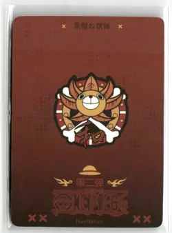 CHARLOTTE PUDDING SSR SSR-014 Eternal Journey One Piece Collectible Anime Card - Image 2