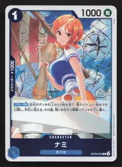 Nami (050) OP09-050 Emperors in the New World NM One Piece Card TCG - Image 1