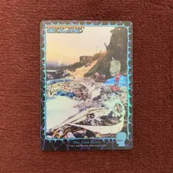 Island (1653) (Rainbow Foil) Secret Lair Drop Foil - Image 1