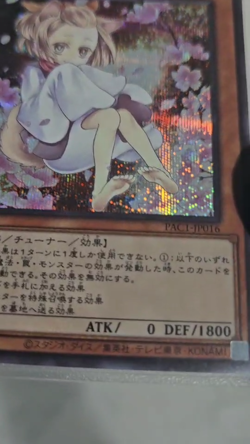 YuGiOh PAC1-JP016 Ash Blossom & Joyous Spring - Prismatic Secret Rare - Image 2