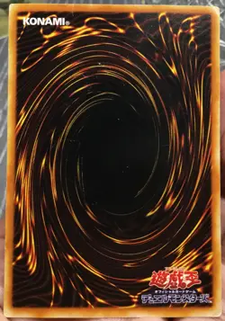 YuGiOh DUST TORNADO SY2-041 Common Japanese LP - Image 2