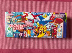 Pokemon Center Tohoku Special Box Japanese 2023 Promo Special Edition Sealed B1 - Image 1