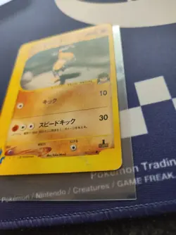Bruno's Hitmonlee 082/141 Vs-series 1st edition 2001 Japanese Pokemon Card LP - Image 4