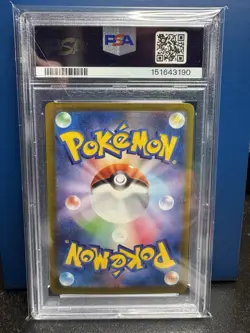 2025 Pokemon Japanese Mega Dream Mega Charizard X Mega Attack Rare PSA 10 - Image 2