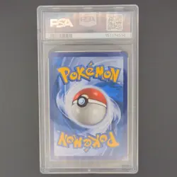 Pokemon 2023 Scarlet & Violet 151 EN Blastoise ex 200/165 Holo PSA 9 SIR - Image 2