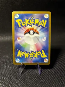 The Pokemon Company Pikachu Illustration Contest 2024 242/SV-P Holo JP Promo - Image 2