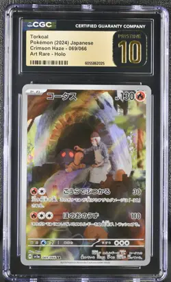 🐢🐢 CGC 10 Pristine Torkoal 069/066 AR Art Rare Crimson Haze sv5a Pokemon Card - Image 1