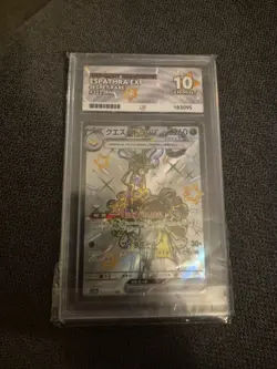 ACE 10 Espathra ex SSR 323/190 Shiny Treasure ex SV4a Japanese Pokemon 2023 - Image 1