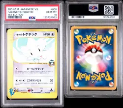2001 POKEMON FALKNER'S TOGETIC 1ST EDITION JAPANESE VS #005 PSA 10 (LOW POP) - Image 3