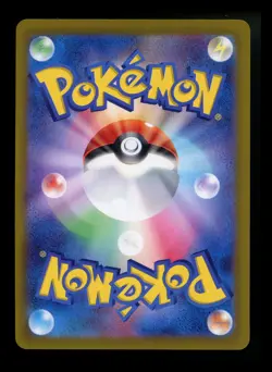 #3 JAPANESE Rapidash 069/063 Heat Wave Arena 2025 sv9a Pokemon Card TCG - Image 2