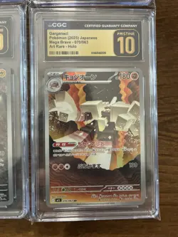 ✨ALL Pristine 10 CGC Pokemon TCG Lot Of 6 Japanese Graded Cards. Art Rare Holo - Image 3