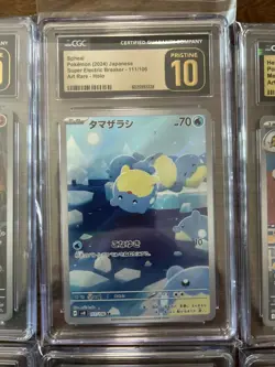 ✨ALL Pristine 10 CGC Pokemon TCG Lot Of 6 Japanese Graded Cards. Art Rare Holo - Image 4
