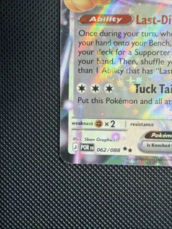 Meowth ex 062/088 Me03: Perfect Order Holo (Stock # 003) - Image 3
