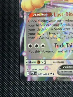 Meowth ex 062/088 Me03: Perfect Order Holo (stock # 004) - Image 3