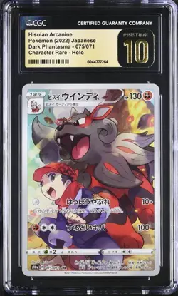 2022 Pokemon Hisuian Arcanine #075/071 Japanese CGC 10 Pristine Dark Phantasma - Image 1