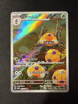 Pokemon Card Dottler AR 067/066 sv4M Future Flash Japanese - Image 1