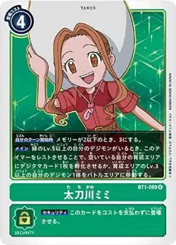 Digimon Card Games BT1-089 Taikawa Mimi R - Image 1