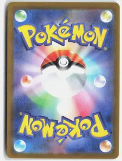 QUAXWELL 082/073 ART RARE TRIPLET BEAT POKEMON JAPANESE NM - Image 2