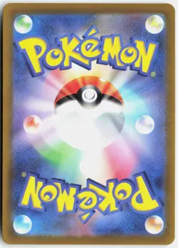 FARIGIRAF 083/071 ART RARE CLAY BURST POKEMON JAPANESE NM - Image 2