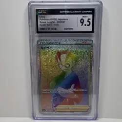 Pokemon Choy Trainer 085/067 Space Juggler Hyper Rare Holo CGC 9.5 Japanese 2022 - Image 1