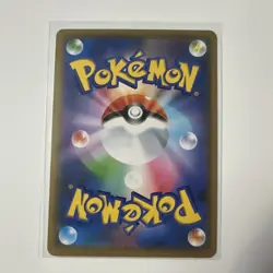 Trevenant & Dusknoir GX 053/173 SM12a Tag Team Double Rare Holo JP 270 HP - Image 2